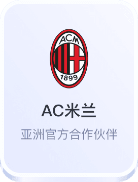 欧洲杯决赛竞猜平台